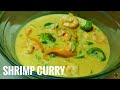 Easy Shrimp Curry | Coconut Shrimp & Veg Curry | Easy 15 Mins Thai style Curry Recipe