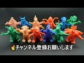 ウルトラマンタロウ怪獣消しゴムコレクション セアーズ ultraman taro collection