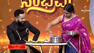 ಸುವರ್ಣ ಸಂಭ್ರಮ | Suvarna Sambhrama | Star Suvarna