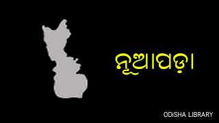 Nuapada District Map || Odisha