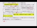 【資格の紅白】紅白宅建　平成14年問45