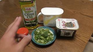 【万能調味料】ネギ味噌【御飯が進む】