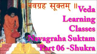 Learn Navagraha Suktam Part 06 Shukra