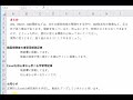 【excel】（計算式の理解編11）mid、right、len関数を使って、特定の文字数で区切って文字列を取り出す方法の習得を目指す