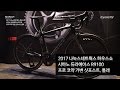 2017 나눅스네트웍스 하우스쇼 - 시마노 듀라에이스 R9100, 프로 코약 가변 싯포스트, 툴레