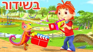 כל רוזי פרקים מלאים | כמעט 12 שעות של פרקים מלאים | בשידור | 🔴