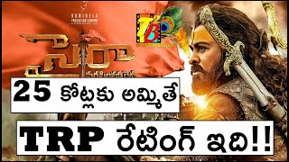 Sye Raa Telugu TRP| Sye Raa Narasimha Reddy Telugu - Tamil - Kannada TRP Ratings| Chiranjeevi
