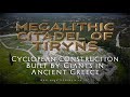 Megalithic Citadel of Tiryns | Cyclopean Construction built by Giants in Greece | Megalithomania