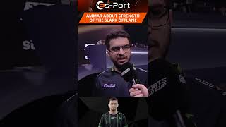 AMMAR ATF about SLARK OFFLANE | Dota 2 #dota 2 #dota2shorts