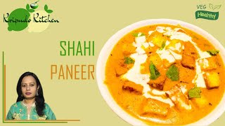 Shahi paneer recipe in Nepali | shahi paneer nepali | Paneer Recipes | Kripudo Kitchen|