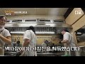 인기급상승 “이건 맛이 없을 수 없다” 백종원 신메뉴 레시피😋 현지 입맛 제대로 저격한 김밥부터 호박으로 만든 디저트까지 🍦 장사천재백사장2