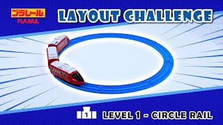 Plarail：Let’s challenge to the quest level 1