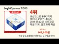 lxq600power 2024 강추하는 알리익스프레스 추천 top 10