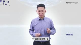 数据智能的魔力与陷阱