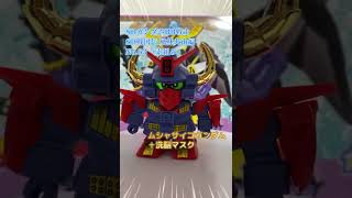 shorts368【#shorts bb 63 素】SDガンダムBB戦士 SD戦国伝 風林火山編 巨山の斎胡 ムシャサイコガンダム＋洗脳マスク（素組み）