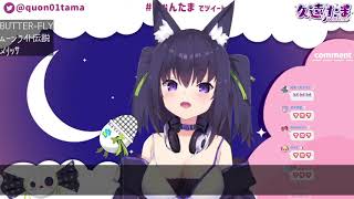 【久遠たま】メリッサ（ポルノグラフティ）/ 香蜂草【Vtuber中日對照】