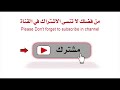 نشيد جميل جدا للأخوة معنا نهج حياةً جئنا arabic nasheed