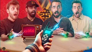 تحدي المعلومات بين اعضاء 25 👑​🔥