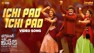 Ichi Pad Ichi Pad | Video Song | Bhagavanth Kesari | NBK | Sree Leela | Thaman S | Anil Ravipudi