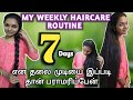 ⚡😱result in 30 days 🛑🙅 no more hairfall || get long  || thick || shiny hair 😍