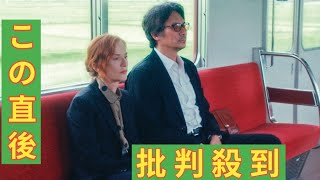 フランスの至宝女優と伊原剛志が日本で共演へ。撮影前に旅立った今は亡き日本人女性プロデューサーに感謝