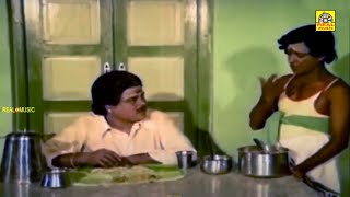 டேய் வாய்ல இருந்து கைய எடு அது சோத்துல உப்பு இருக்கானு பாக்குறேன்?  நீ நல்ல சாப்பிடு || #RARE_COMEDY