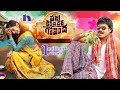 Vajra Kavachadhara Govinda Comedy Full Movie | Latest Telugu Full Movies | Saptagiri | VaibhaviJoshi