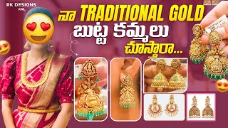 Na Traditional gold collection | My gold jewellery collection #jewellery #latest #wedding #yt #vlog