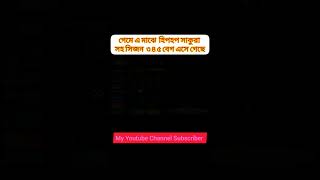 গেমে এ মাঝে  হিপহপ সাকুরা সহ সিজন  ৩.৪.৫বেগ এসে গেছে  #free fire #hiphop #shorts Rayhan Gamer