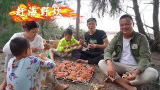 買22隻花蟹去海邊野炊，老婆弟妹撿螺，兵哥下海捕魚，一家人玩嗨了