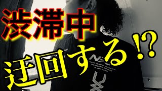 【長距離トラック運転手】車中泊生活はお風呂に困るが温泉！？高速道路で暮らす生活。案外、楽しい！？