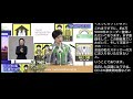 【字幕版】小池都知事定例記者会見（令和3年4月2日）