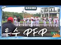 투수 앞으로 공이 굴러왔다면? Pitchers Fielding Practice | 2024 오키나와 마무리캠프