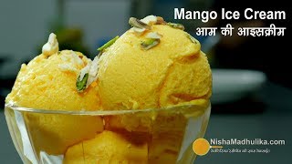 Mango Ice Cream Recipe - आम की एकदम सॉफ्ट आइसक्रीम - Homemade Ice cream