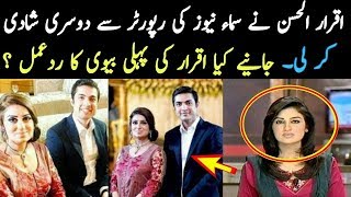 Iqrar U Hassan Second Marriage With Samaa News Reporter Farah Yousaf and Iqrar Marriage Pictures