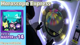 【maimaiプレイ手元動画】Horoscope Express　[Master LV14](でらっくす譜面)【ALLPERFECT】[画面見やすい版]