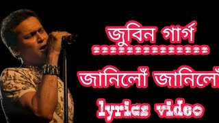 janilu janilu lyrics video//zubeen garg