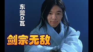 【炉石瓦莉拉】第1000个视频！剑宗气宗决战酒馆之巅！剑宗无敌！|酒馆战棋|Hearthstone Battlegrounds