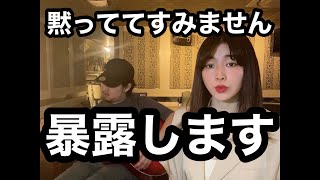 【TikTok ver】実はわたしあの超有名芸能人と近しい関係でした。#shorts