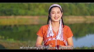 ယှီးယှီး New Song 2025 ဖီ့ဘူးယဝ်