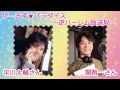 【平川大輔、関智一】構成作家が「しーっ」って言ってますｗ