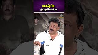 RGV About Vyuham Movie Producer Dasari Kiran Kumar | @NTVInterviews