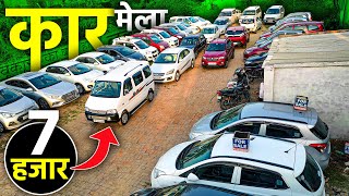 7 हज़ार चली EECO कम प्राइस में | Second Hand Cars in Lucknow | Lucknow Car Bazar | Lucknow Ride |