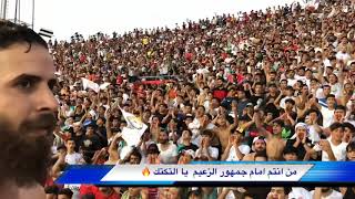 شاهد خوف جمهور الجويه من جمهور الزوراء 🔥🔥