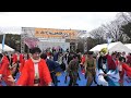 ＠２０２５年１月１９日@よさこい総踊り@よっちょれ@おでん＆地酒フェス２０２５@上野恩寵公園竹の台広場@14 40