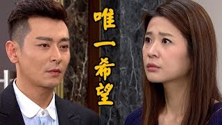 炮仔聲｜EP71 聯手欺騙家芸 捐肝救父唯一希望The Sound Of Happiness│ Vidol.tv