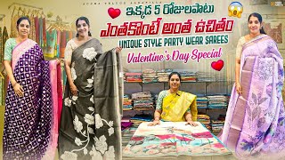 Unique Designer Sarees with Amazing Offer|5 days Only|Quora, Kadi Georgette, pure Chanderi sarees