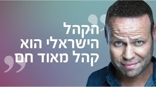 אדיר מילר הוא בדרן ה-70 של ישראל