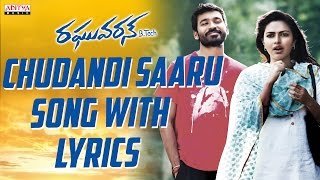 Chudandi Saaru Song With Lyrics - Raghuvaran B.Tech (VIP) Songs - Dhanush, Amala Paul