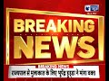 faridabad news फरीदाबाद के hsvp कन्वेंशन सेंटर में ग्रीवेंस कमेटी की बैठक.....